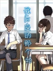 漫画家的星期三剧集封面
