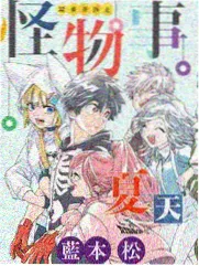 部长的第二人生剧集封面